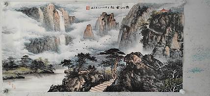 李华 秀山云起