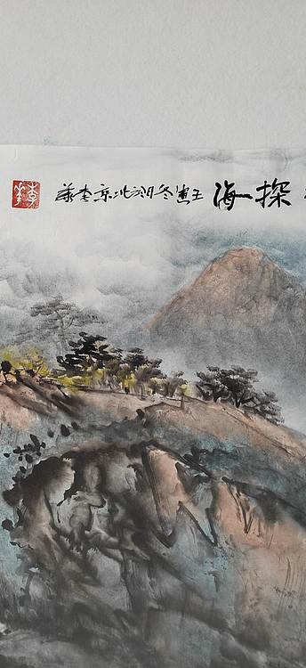 李华 苍龙探海