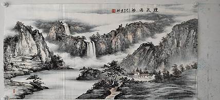 李华 烟波浩渺