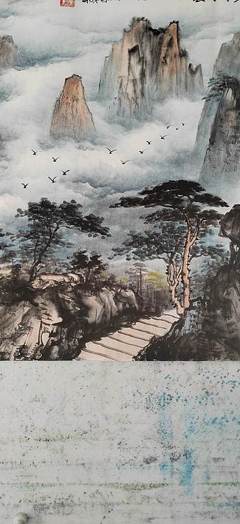李华 秀山云起