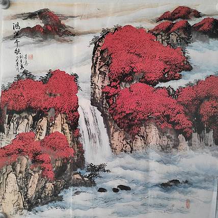 李华 鸿运千秋