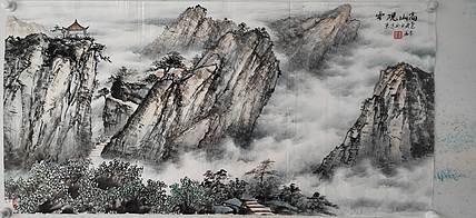 李华 高山观云