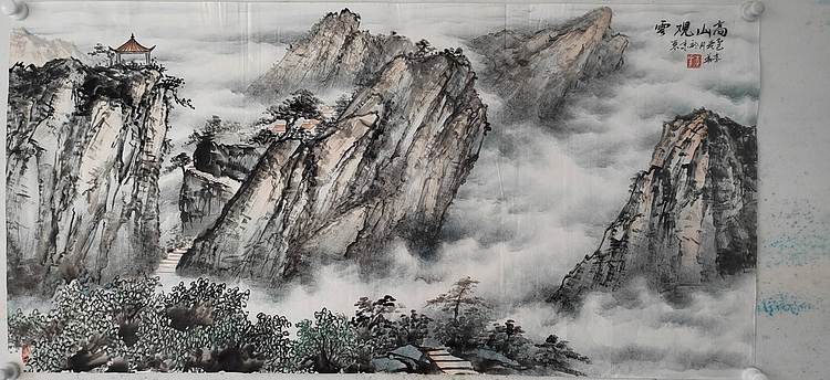李华 高山观云