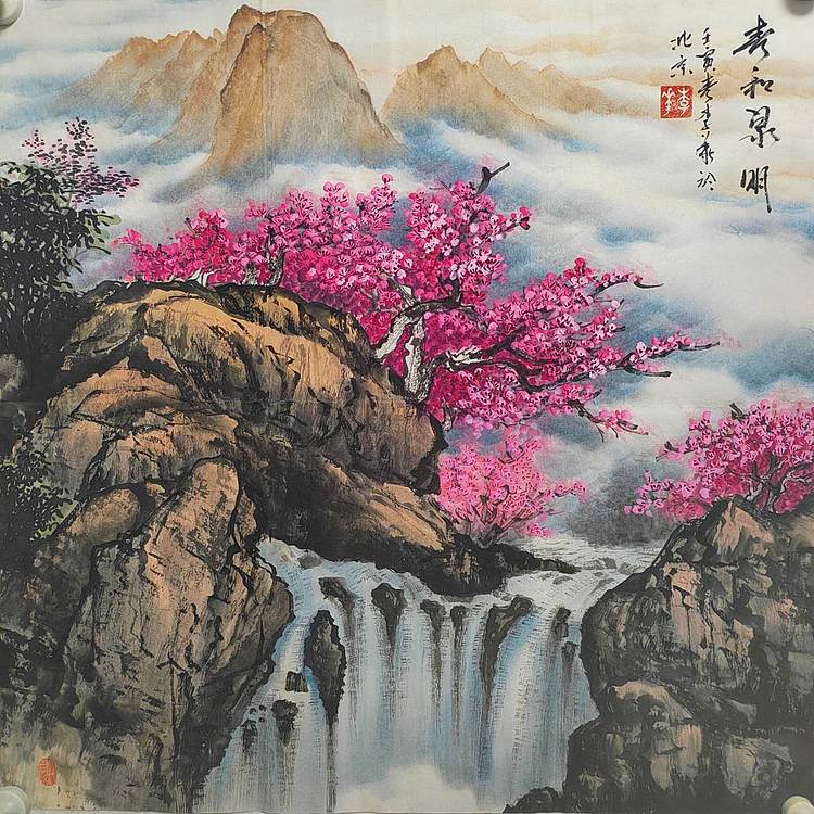 李华 春和泉明