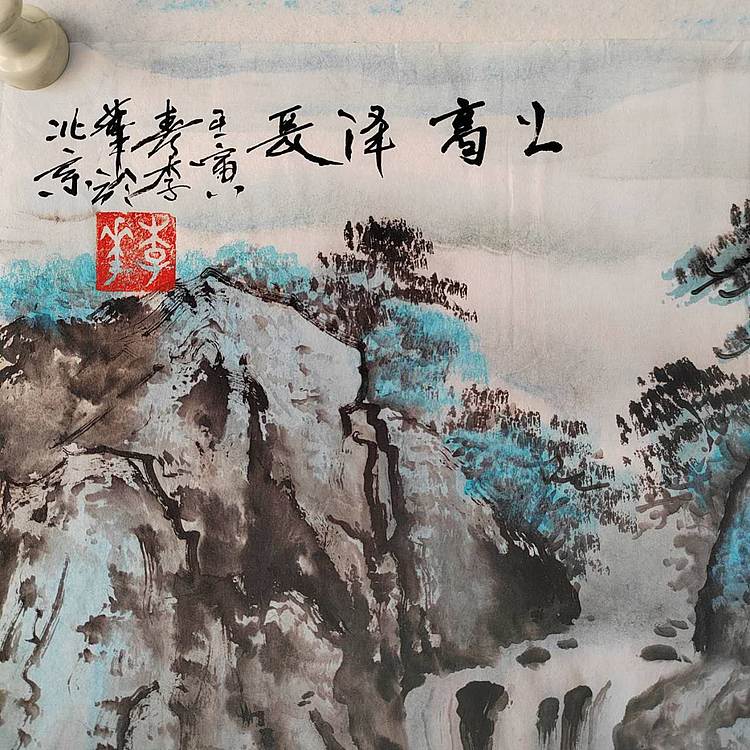 李华 上高泽长
