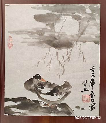 静心虾屋主人 中国书画家协会会员司卫兵