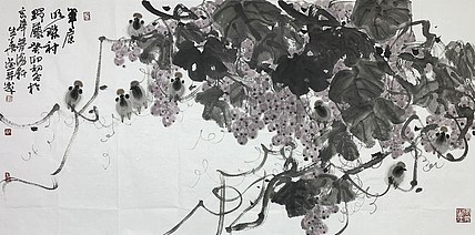 中国美术家协会会员 徐生华