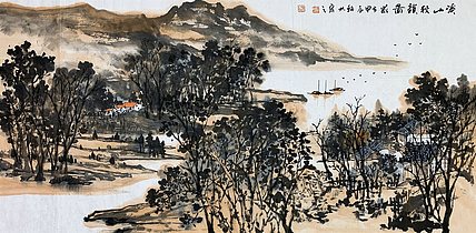 中国美术家协会会员 梁汉林
