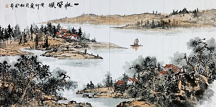 中国美术家协会会员 梁汉林
