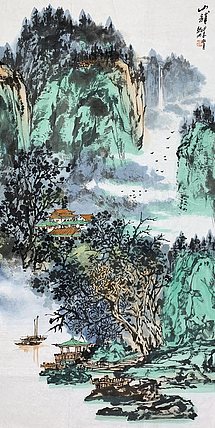 中国美术家协会会员 梁汉林