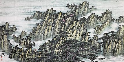 安徽省美术家协会会员 吴绍雄