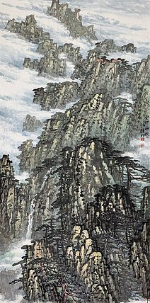 安徽省美术家协会会员 吴绍雄