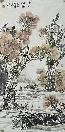 中国美术家协会会员 付向宏