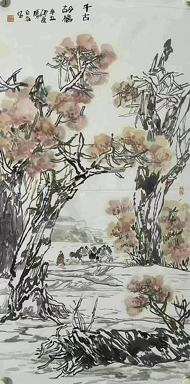 中国美术家协会会员 付向宏