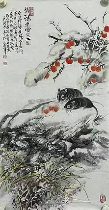 中国美术家协会会员 左进伟