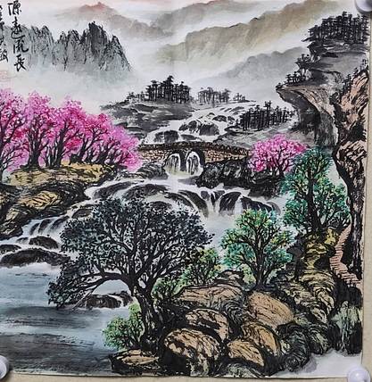 高洪敏 源远流长