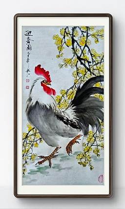 当代著名书画家 醉墨 朱毅江国画《迎春》70*33㎝