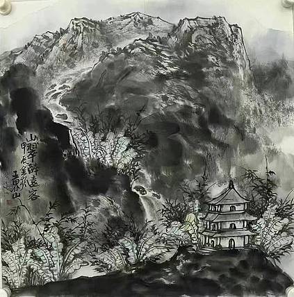 中国美术家协会理事、北京美术家协会副主席 王界山
