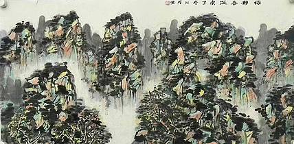 河南省美术家协会副主席 程兆星