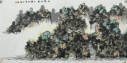 河南省美术家协会副主席 程兆星