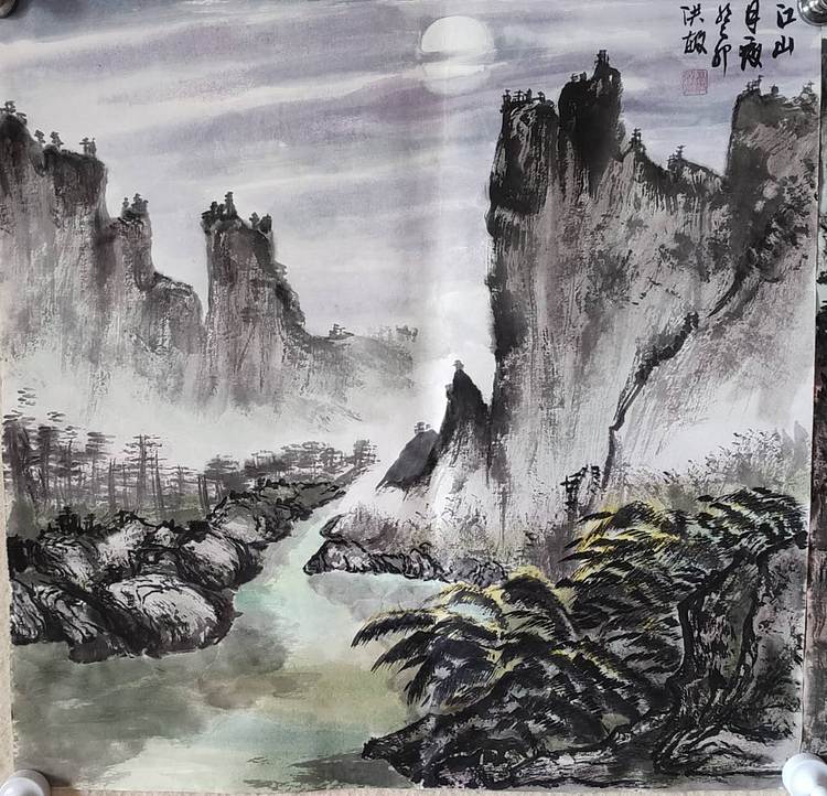 高洪敏 江山月夜