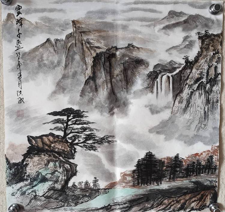 高洪敏 云峰千叠