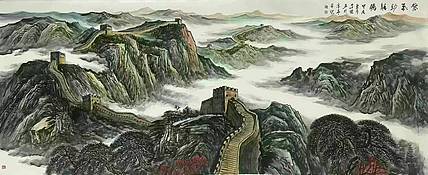 丈二&mdash;&mdash; 中国美术家协会会员 王本杰