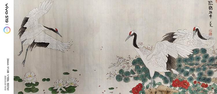 魏兰芝 松鹤延年