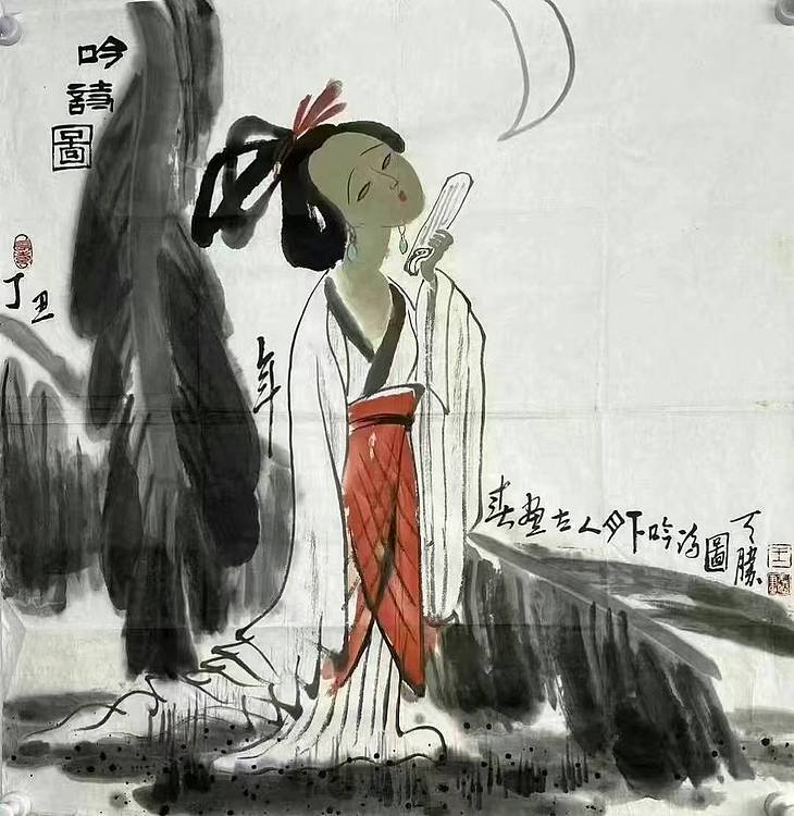 中国美术家协会会员 王天胜