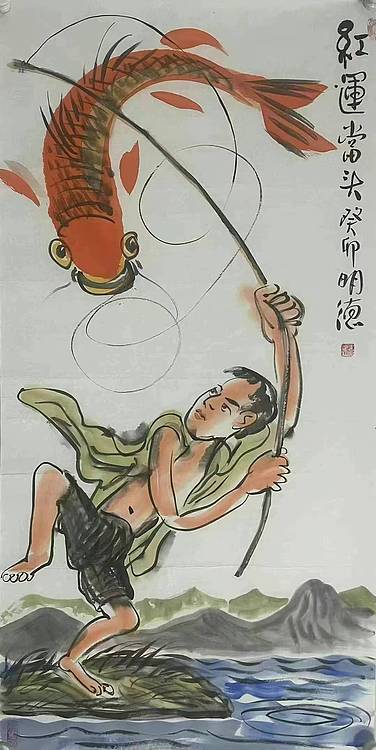 中国美术家协会理事 朱明德