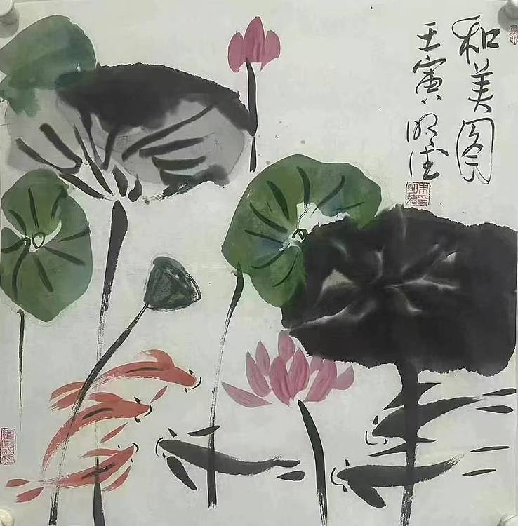 中国美术家协会理事 朱明德