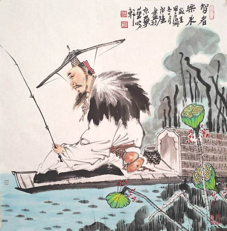 冯永强 中国美术家协会会员一级美术师【智者乐水】