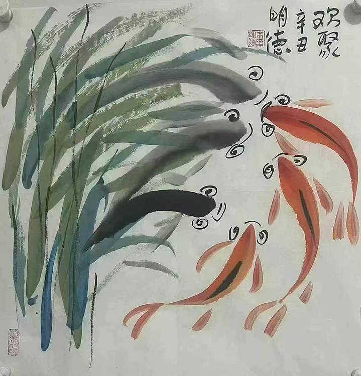 中国美术家协会理事 朱明德