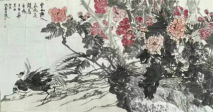中国美术家协会会员 郑瑰玺