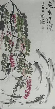 中国美术家协会理事 朱明德