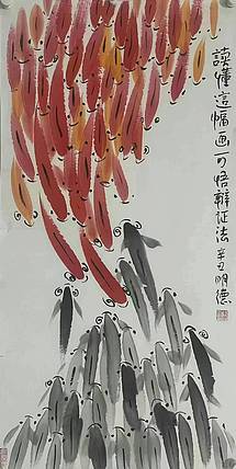 中国美术家协会理事 朱明德