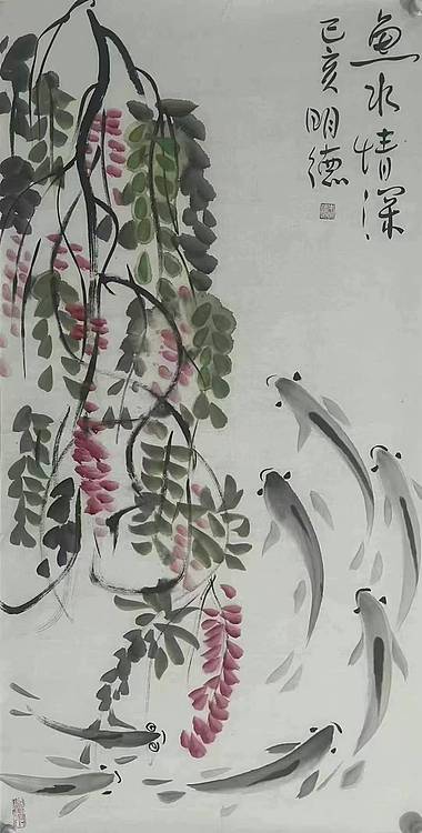 中国美术家协会理事 朱明德