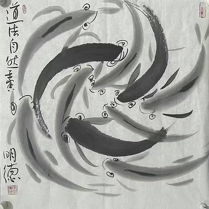 中国美术家协会理事 朱明德