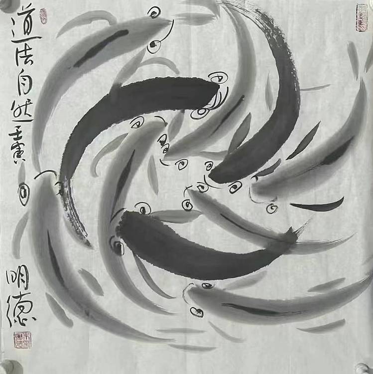 中国美术家协会理事 朱明德
