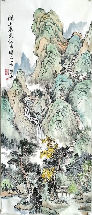 职业书画家 于恩沛 山水两幅