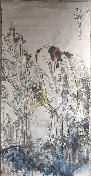 赵东方 仕女图