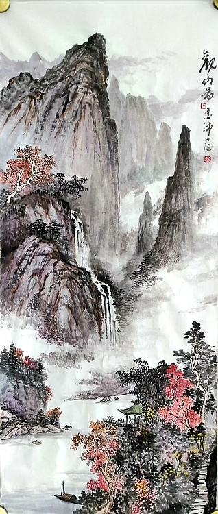 职业书画家 于恩沛 山水两幅