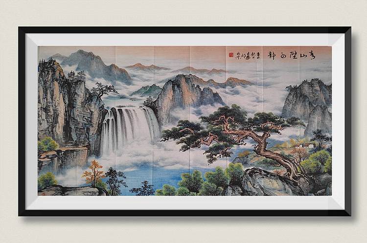 李华 青山碧水静