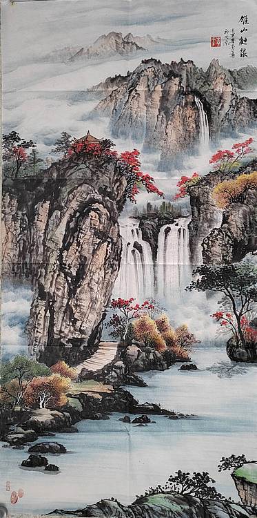 李华 雄山曲泉