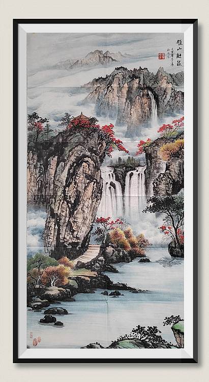 李华 雄山曲泉