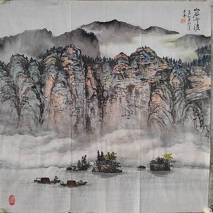李华 山谷舟渡