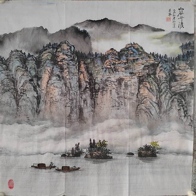 李华 山谷舟渡