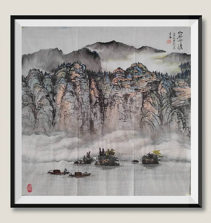 李华 山谷舟渡