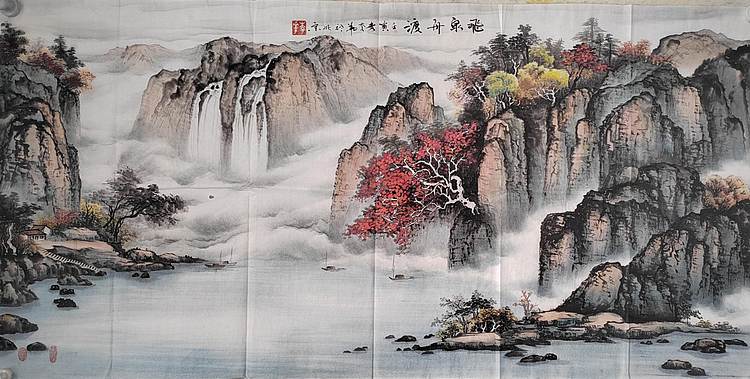 李华 国家一级美术师   飞泉舟渡
