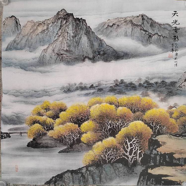 李华 天光云影